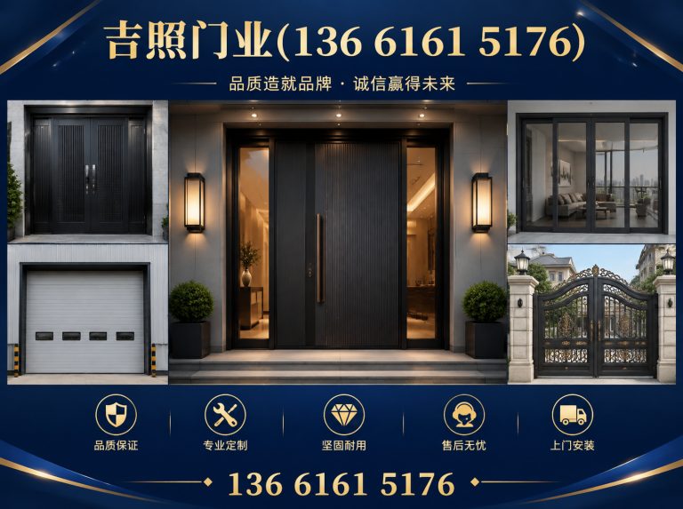 宝山区工业门厂家展示图